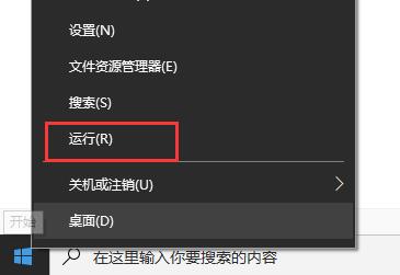 Win10错误0x80071ac3解决办法介绍