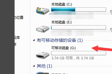 Win10错误0x80071ac3解决办法介绍