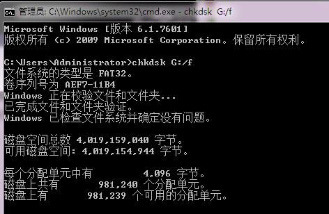 Win10错误0x80071ac3解决办法介绍