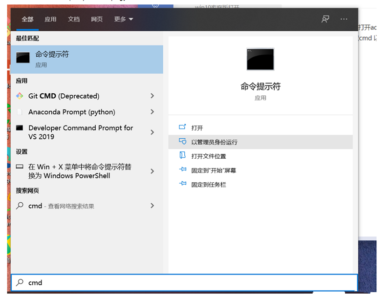 Win10家庭版获得管理员权限方法介绍(win10修改hosts需要管理员权限)