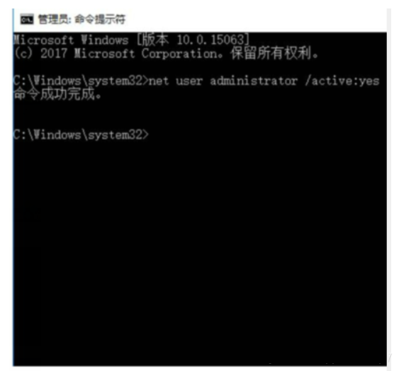 Win10家庭版获得管理员权限方法介绍