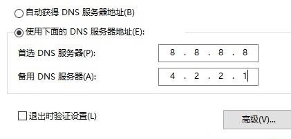 Xbox商店搜索不到游戏解决办法