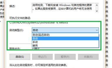 Xbox商店一直转圈无法登录解决办法