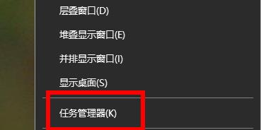 Win10 kb4598242无法安装解决办法