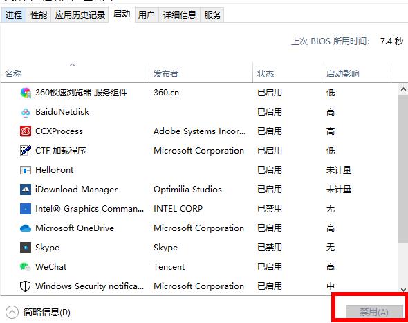 Win10 kb4598242无法安装解决办法