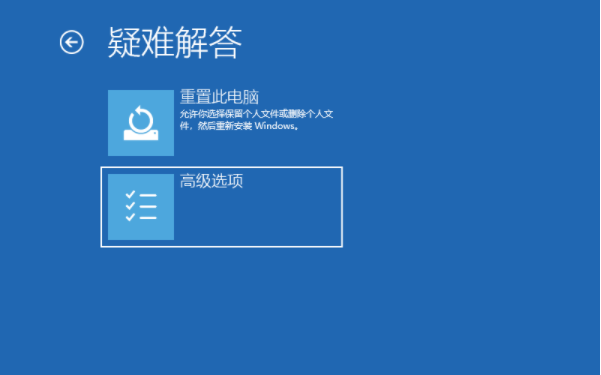 Win10重启一直转圈圈解决方法介绍