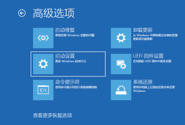 Win10重启一直转圈圈解决方法介绍