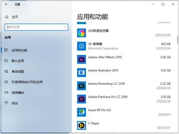 Win10重启一直转圈圈解决方法介绍