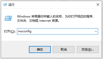 Win10重启一直转圈圈解决方法介绍