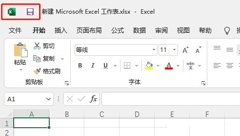 Win11excel撤销键找回方法介绍