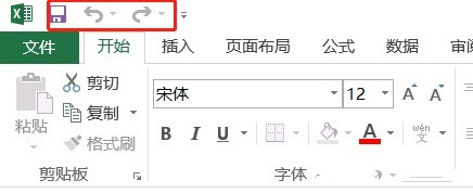 Win11excel撤销键找回方法介绍