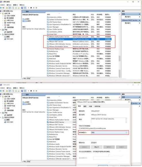 VMware虚拟机连不上网解决办法介绍