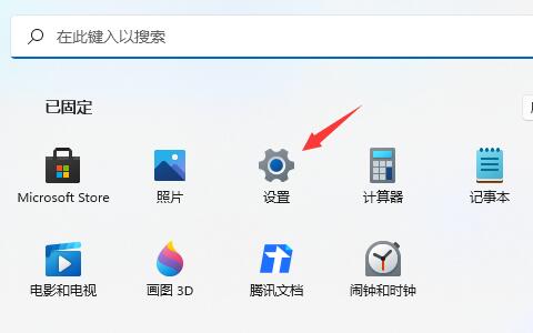 Win11系统dns异常修复方法介绍