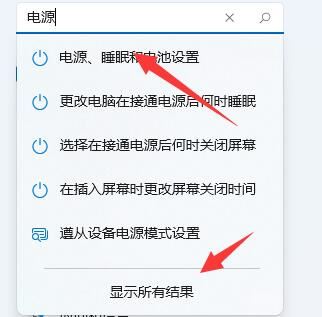 Win11玩游戏卡顿掉帧解决办法介绍