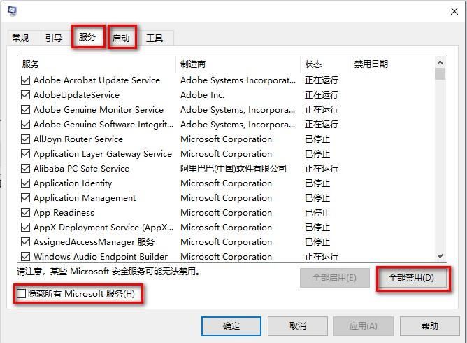 Win11玩游戏卡顿掉帧解决办法介绍