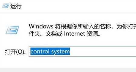 Win11查看环境变量方法介绍