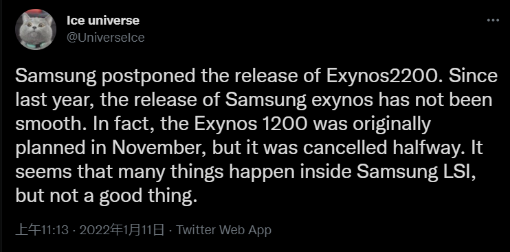 Exynos 2200 跳票？三星半导体删除官宣推文