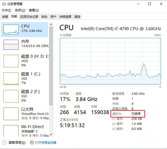 Win11安卓子系统无法启动解决办法