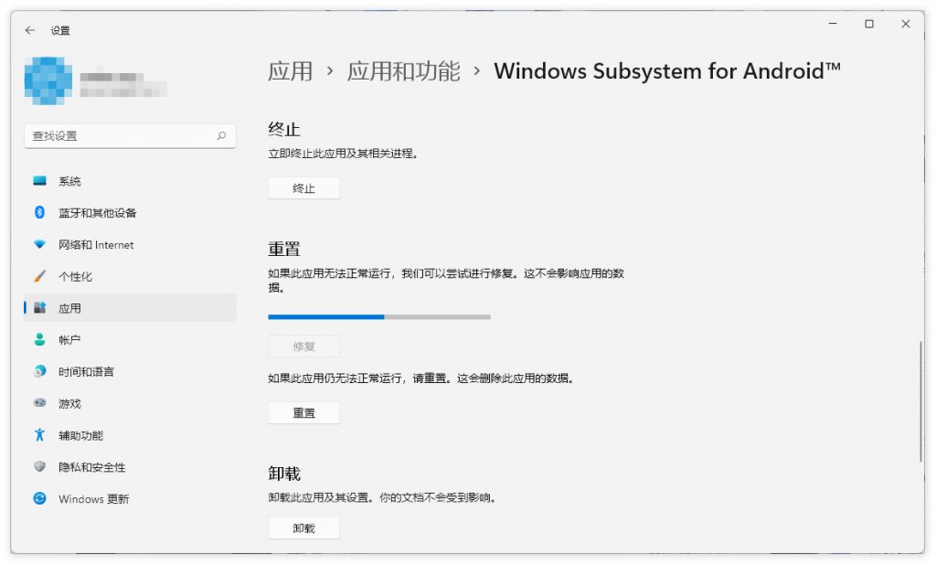 Win11安卓子系统正在启动中解决办法