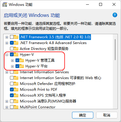 Win11安卓子系统ip地址不可用解决办法