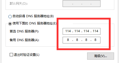 Steam错误代码101解决方法