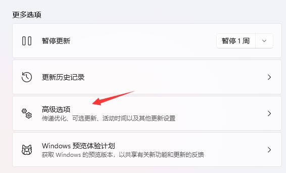 Win11退回Win10系统方法介绍