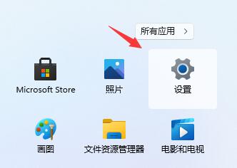 Win11退回Win10系统方法介绍