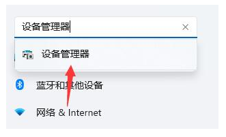 Win11开机桌面无响应解决办法介绍