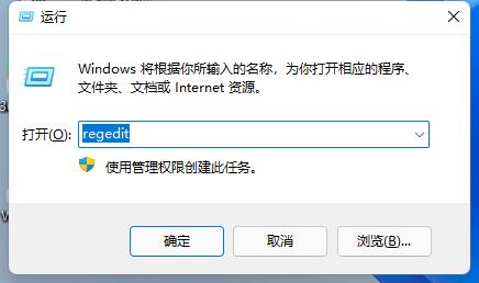 Win11没有亮度调节解决办法介绍