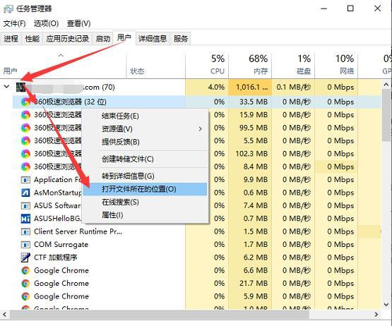 Win11 0xc1900101安装错误解决办法