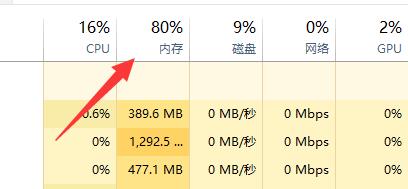 Win11使用时自动关机解决办法介绍