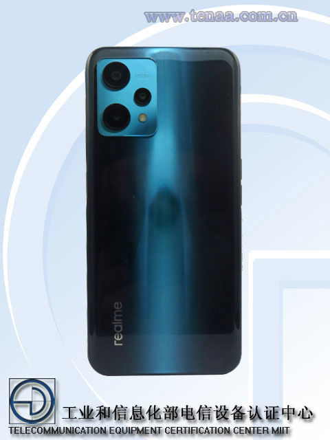 realme新机入网，后置6400万三摄 + 4880mAh 大电池