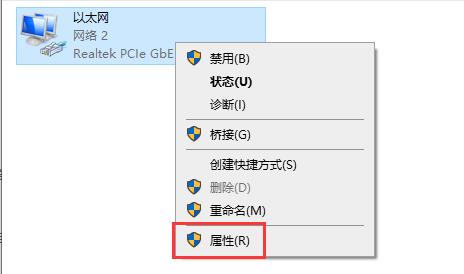 Win10XGP下载速度慢解决方法介绍