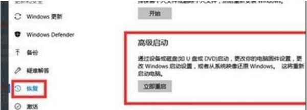 Win11系统崩溃解决方法介绍