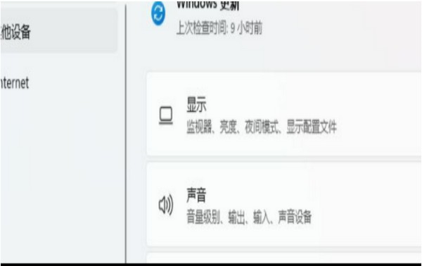 Win11更新电脑驱动方法介绍