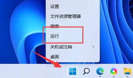 Win11快捷键失效解决方法介绍