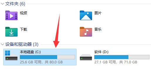 Win11系统gpedit.msc找不到文件解决方法