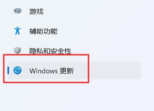 Win11系统VT开启方法介绍