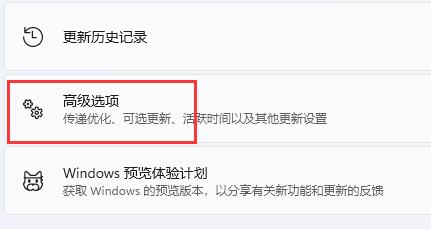 Win11系统VT开启方法介绍