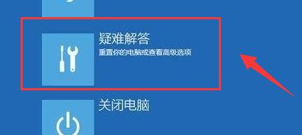 Win11系统VT开启方法介绍