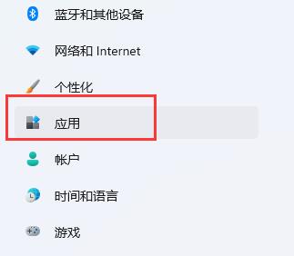 Win11添加开机启动项方法介绍