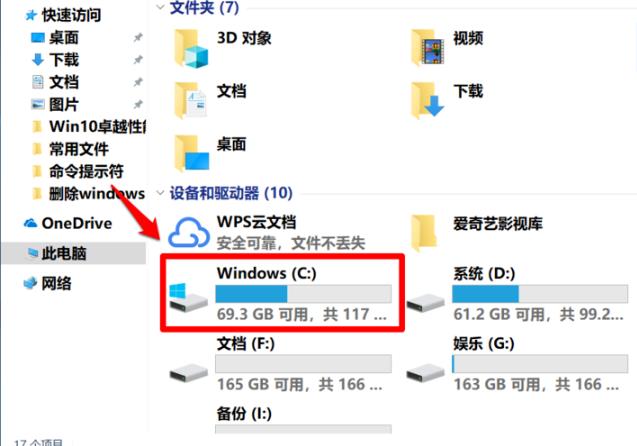 Win10更新失败0xc8000442错误代码解决方法介绍