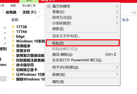 Win10更新失败0xc8000442错误代码解决方法介绍