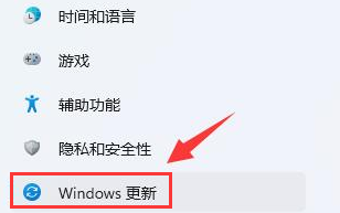 Win11设置绝对带宽方法介绍