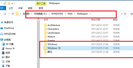 Win10主题下载主题的图片在哪