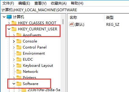 Solidworks卸载方法介绍