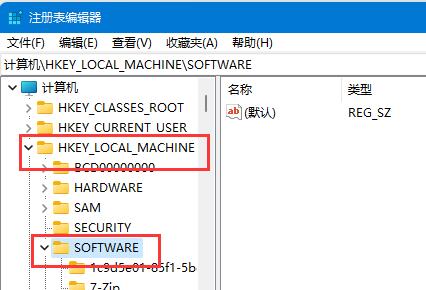 Solidworks卸载方法介绍