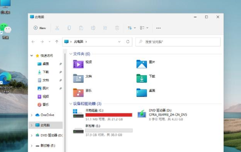 华硕笔记本Win11硬盘分区教程