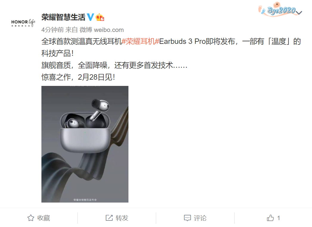 荣耀Earbuds 3 Pro真无线耳机官宣 ：2月28日发布，全球首发测温功能