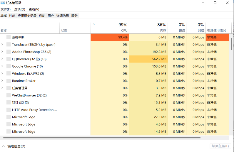 Win11任务管理器打不开解决方法介绍